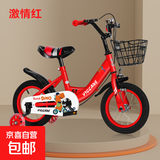 【京东物流】儿童自行车男孩2-7-10岁女孩宝宝脚踏单车小孩童车 标配 12寸 红色