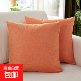 抱枕靠垫 纯色亚麻抱枕沙发客厅办公室枕床头汽车腰靠可拆洗抱枕 暖橙色 40cm*40cm 枕套 （单支装）