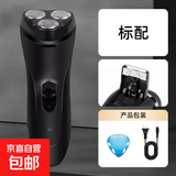 【今日特价】三刀头水洗电动剃须刀浮动直冲带鬓角刮胡刀送老爸送老公节日礼物刮胡刀同款 9000蜂窝刀头标配