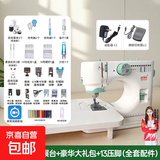 aolai520缝纫机新款电动家用小型全自动锁边多功能缝纫神器锁边机 520缝纫机+扩展台+大礼包+13压脚