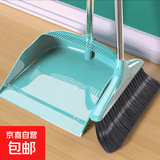 加大扫把簸箕家用软毛组合单个扫地撮箕扫帚加厚头发套装笤帚 扫把套装两件套【浅蓝】