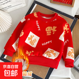 秋冬款儿童加绒加厚毛衣男童女童时尚针织卫衣套头喜庆保暖打底衣 格格福 100 建议身高80-90cm