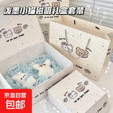 情人节可爱泼墨小猫礼物磁吸包装盒卡通生日礼物收纳盒礼盒空盒 原创设计，磁吸礼盒 小号手提袋+小号磁吸盒+拉菲草1包