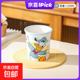 迪士尼正版陶瓷杯水杯冰淇淋杯蛋糕杯马克杯新款精致女生冷饮杯 大号唐老鸭 250ML 1个