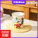 迪士尼正版陶瓷杯水杯冰淇淋杯蛋糕杯马克杯新款精致女生冷饮杯 大号米奇 250ML 1个