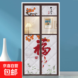 棉门帘冬季保暖防风加厚家用挡风防寒隔断帘磁吸冬天保温隔音帘子 【大福字】牛津布开窗-中开款 90*200cm【加密磁块+三边加宽】