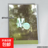 高颜值贴纸书合集DIY日本小人韩国女团表情包手账切膜日记装饰贴纸书合集 隙雨贴纸书【1本24P】+镊子