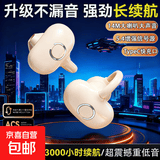 【持久续航】骨传导耳机蓝牙左右通用无线不入耳夹耳式运动防水降噪高音质超长续航 浅肤色【左右耳通用+进口芯片】硅胶设计 单只