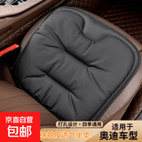 奥迪汽车坐垫四季通用高档轻奢全皮单片座椅垫透气座垫车内装饰 纳帕皮【坐垫单片】-尊贵黑
