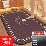 卫生间门口吸水防滑速干地垫家用浴室门口时尚简约防滑地垫脚垫子 科技布+橡胶底-四叶草-深棕色-双线 60cm*40cm