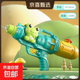 儿童双喷头水枪玩具儿童双喷头戏水枪独角兽抽拉式大容量滋水枪 【单喷头】萌趣青蛙水枪-绿色 无规格