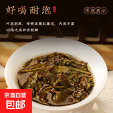 【茶叶礼盒】高档漳平水仙特级乌龙茶浓香型新茶手工制作耐泡送礼 【试喝装】5包50克-PC盒