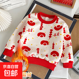 秋冬款儿童加绒加厚毛衣男童女童时尚针织卫衣套头喜庆保暖打底衣 平安葫芦 90 建议身高73-80cm