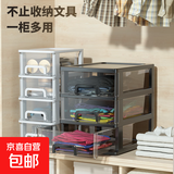 京东物流 书桌杂物文件收纳盒抽屉式桌面办公品多层置物架收纳柜 中号 【白架+白透明抽屉】 3层