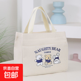 新款高颜值帆布手提包外出简约便携上班族学生手拎百搭饭盒便当包 高品质白色3只熊大容量立体包