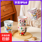 迪士尼正版陶瓷杯水杯冰淇淋杯蛋糕杯马克杯新款精致女生冷饮杯 大号米奇全家福 250*4个