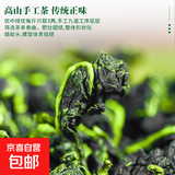 【茶叶礼品】特级安溪铁观音茶叶浓香型高山乌龙茶兰花香新茶 【尝鲜】特级铁观音1包8克