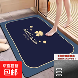 卫生间门口吸水防滑速干地垫家用浴室门口时尚简约防滑地垫脚垫子 科技布+橡胶底-四叶草-蓝色-单线 60cm*40cm