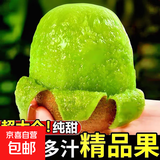 陕西眉县徐香猕猴桃新鲜水果奇异果孕妇水果【京东快递】 20枚装单果100-120g