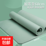 【万人购买】男士健身瑜伽垫加厚减震防滑静音运动训练垫女士家用 【防滑隔音 赠捆绳】青柠绿【长180*宽60cm】 厚度4mm