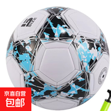 【高颜值校园新款】升级加厚卡塔尔世界杯5号球正版足球标准足球 五角星蓝-4号PVC机缝足球 裸球