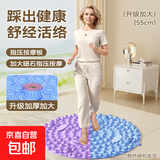 指压板脚底按摩慢跑脚底按摩垫疏通经络成人原地跑步垫按摩脚垫 颜色随机发【圆形直径约55cm】