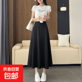 2026春秋新款职业西装半身裙女高腰垂感气质大摆a字裙中长款女装 6903【黑色伞裙】 2XL 推荐【125-135斤】
