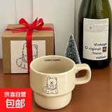 可爱卡通小狗叠叠杯宿舍办公室家用喝水杯学生咖啡牛奶早餐马克杯 咖色萨摩小狗叠叠杯 1个 300ml 狗狗咖啡叠叠杯