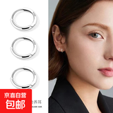 S999通体纯银耳环女高级感耳饰情侣礼物純銀耳圈耳扣简约素圈耳环 乌斯环银色12mm一对【礼盒包装】 足银