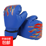 沙袋拳套训练器速度球护具不倒翁拳击套拳击套拳击手套散打训练 成人普通蓝色火焰