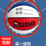 儿童耐磨篮球5号小学生4号幼儿园五号中考专用6号成人室外篮球 升级4号吸湿/红白蓝 PU签名篮球 裸球/送气针