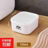 野餐用品冰箱保鲜盒真空冷冻收纳盒微波炉专用饭盒加热便当盒水果 约700ml*1个