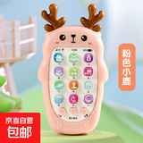 婴儿咬牙宝宝仿真手机幼儿音乐玩具早教益智故事充电电话机可咬 粉色小鹿【早教故事机】送挂绳