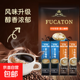 卡布奇诺咖啡蓝山风味奶香柔顺固体饮料速溶三合一咖啡 10g*30条混合袋装
