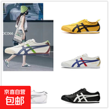 2025夏季新款Tiger阿甘鞋情侣休闲德训鞋复古运动男女时尚板鞋 款式2 40