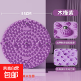 指趾压板超慢跑足底按摩垫中医圆形成人通经络脚踩软材原地中老年 升级加大55cm款/磁石设计/木槿紫