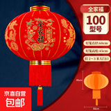 2026新款大红灯笼一对大门口阳台中国风宫灯过新年户外装挂饰吊灯 100#全家福-对