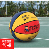 儿童耐磨篮球5号小学生4号幼儿园五号中考专用6号成人室外篮球 热销5号/红黄蓝 PU软皮儿童篮球 打气筒+网兜+气针