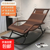 摇摇椅躺椅懒人午休椅大人躺椅休闲老人专用 扶手款【条纹棕】-宽藤双层编织