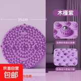 指趾压板超慢跑足底按摩垫中医圆形成人通经络脚踩软材原地中老年 常规35cm款/磁石设计/木槿紫
