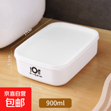 野餐用品冰箱保鲜盒真空冷冻收纳盒微波炉专用饭盒加热便当盒水果 约900ml*1个