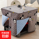 新款加厚加绒烤火炉罩电火罩烤火罩电炉罩套正方形烤火桌布套冬季 米老鼠-绒面-单烤火被 宽80长80高65cm