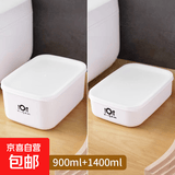 野餐用品冰箱保鲜盒真空冷冻收纳盒微波炉专用饭盒加热便当盒水果 两件套900ML+1400ML
