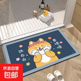 玄关门垫浴室门地垫进门防滑脚垫子家用大门口除尘门垫耐脏地毯 洗洗睡吧-短绒毯面YY754 40cm*60cm （较小）