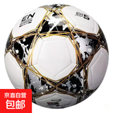 【高颜值校园新款】升级加厚卡塔尔世界杯5号球正版足球标准足球 五角星黑金-5号PVC机缝足球 裸球