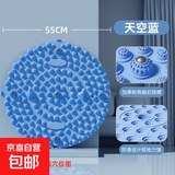 指趾压板超慢跑足底按摩垫中医圆形成人通经络脚踩软材原地中老年 升级加大55cm款/磁石设计/天空蓝