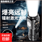 【三光源爆亮】三眼小怪兽户外强光LED手电筒可充电便携迷你便携 300毫安ABS超亮款