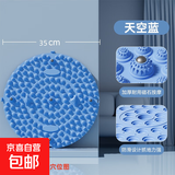 指趾压板超慢跑足底按摩垫中医圆形成人通经络脚踩软材原地中老年 常规35cm款/磁石设计/天空蓝
