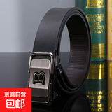 男士皮带无牙扣腰带韩版休闲中青年商务裤带裤自动扣腰带男款内穿 银灰色 120cm