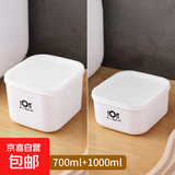 野餐用品冰箱保鲜盒真空冷冻收纳盒微波炉专用饭盒加热便当盒水果 两件套700ML+1000ML